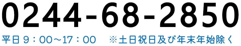いいたての暮らしをつなぐステーション