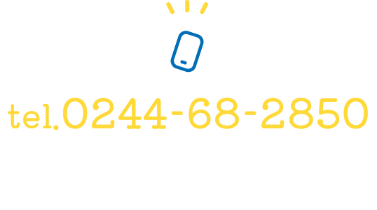 いいたての暮らしをつなぐステーション