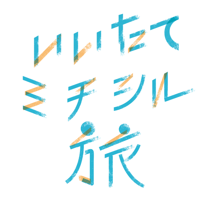 トップ